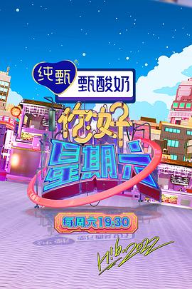 火辣福利app