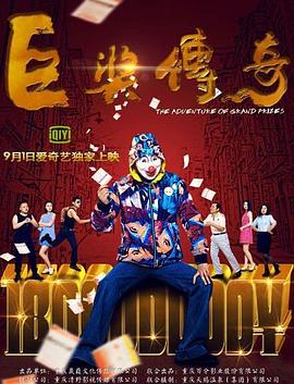 歪歪小说